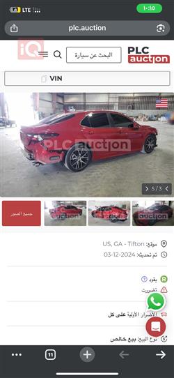 تۆیۆتا کامری